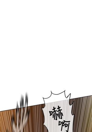 IT'S A SECRET 01-07 CHI Page #94