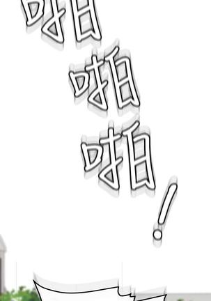 IT'S A SECRET 01-07 CHI Page #26