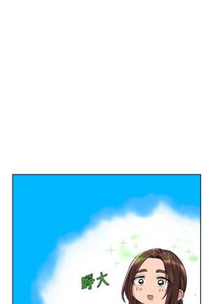 IT'S A SECRET 01-07 CHI Page #106