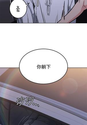 IT'S A SECRET 01-07 CHI Page #62