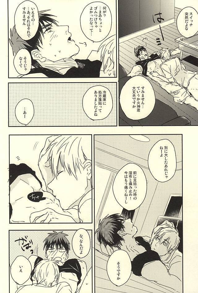 Kagami-kun Karada Kata Sugi Desu.
