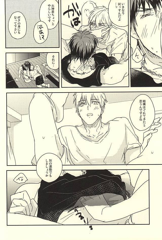 Kagami-kun Karada Kata Sugi Desu.