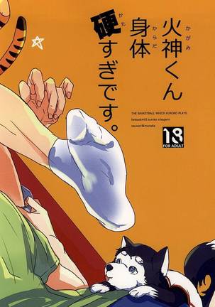 Kagami-kun Karada Kata Sugi Desu. Page #19