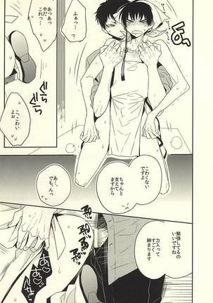 Image 3573686