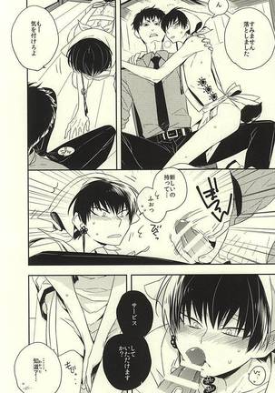 Image 3573682