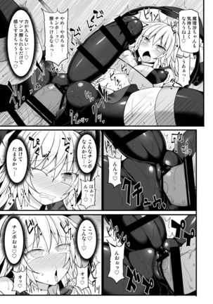 Gensoukyou Futanari Chinpo Wrestling 10 Reimu Vs Marisa Rematch Page #34