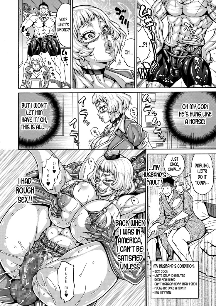 Whore Cock Slave ~Judy, The English Teacher~