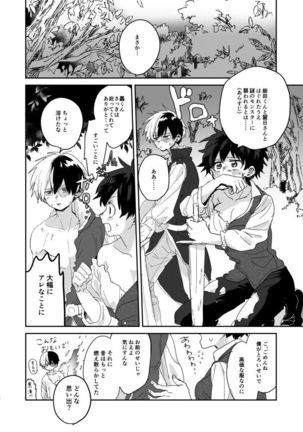 Image 6920492