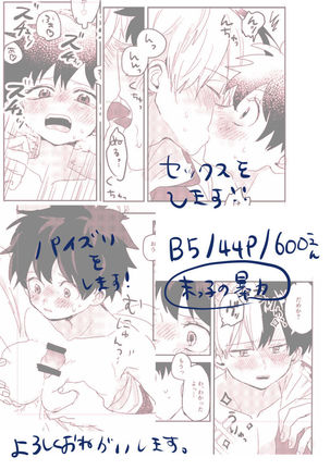 Love Mission Page #19