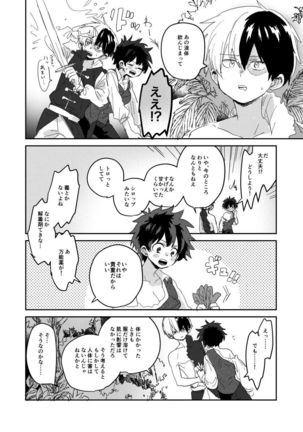 Image 6920490