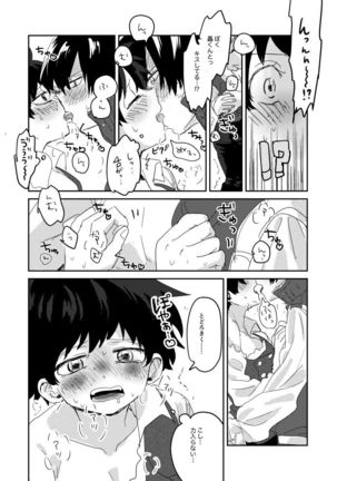 Image 6920498