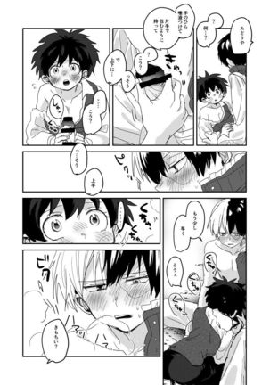 Love Mission Page #18