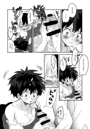 Love Mission Page #16