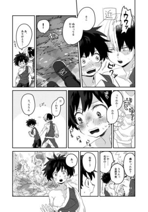 Image 6920494