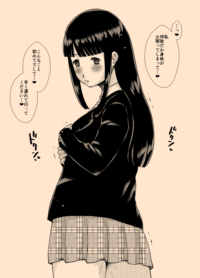 Saimin joshi kosei chi ￮ Kasu soji o kuchi toire