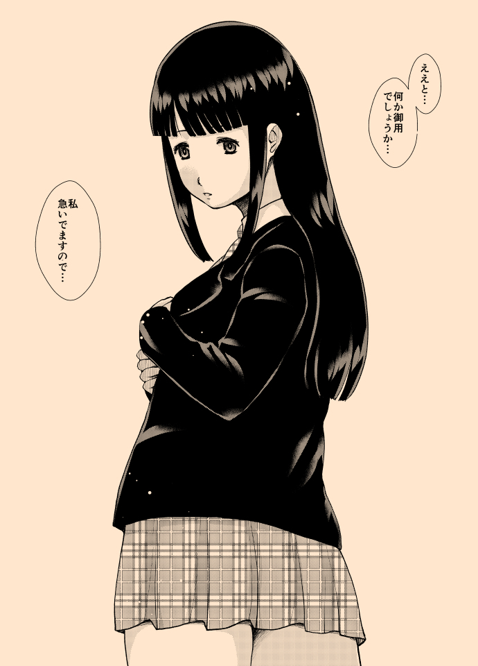 Saimin joshi kosei chi ￮ Kasu soji o kuchi toire