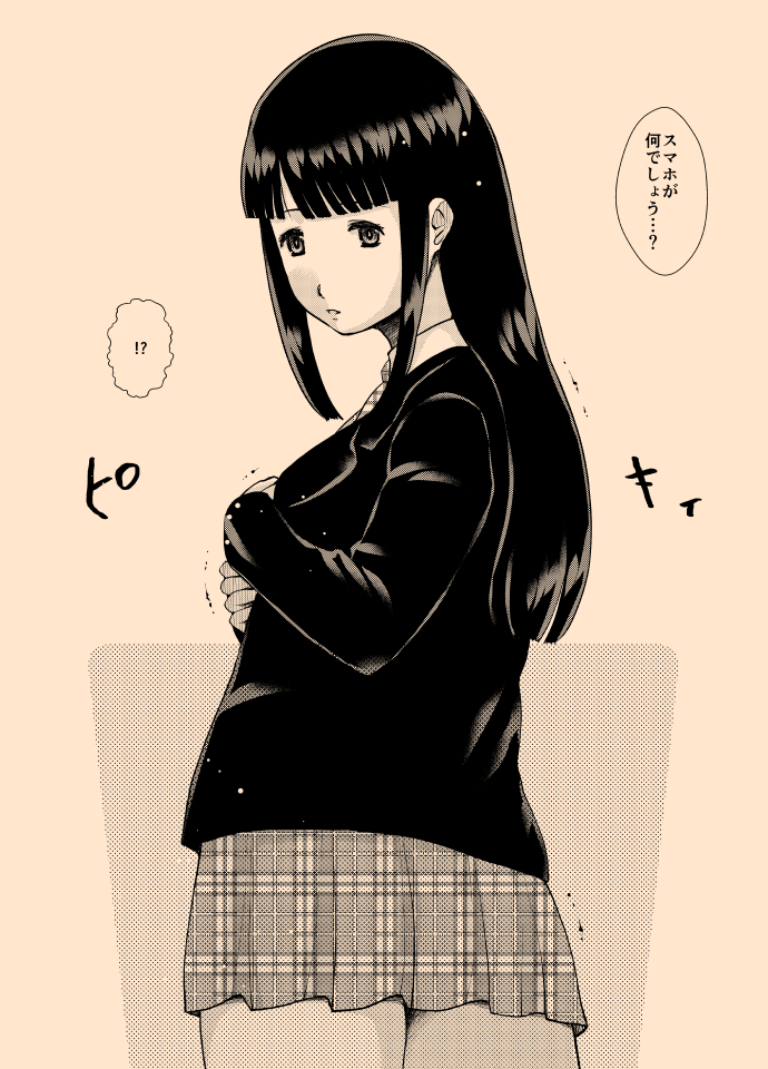 Saimin joshi kosei chi ￮ Kasu soji o kuchi toire