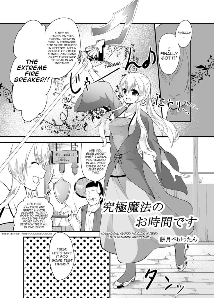 Otome-tachi wa Marunomi nashi de wa mou Ikite Ikenai! 2 Ch. 4, 6, 9, 11-12