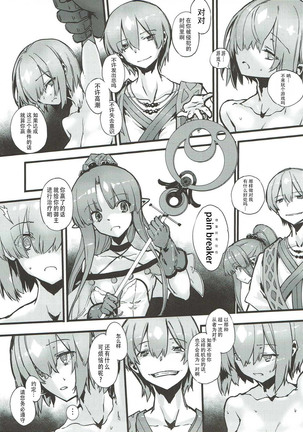 Image 3495044