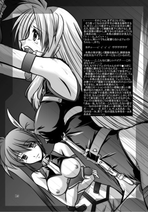 Taichou to Umi Page #18