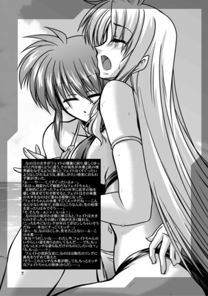 Image 8646533