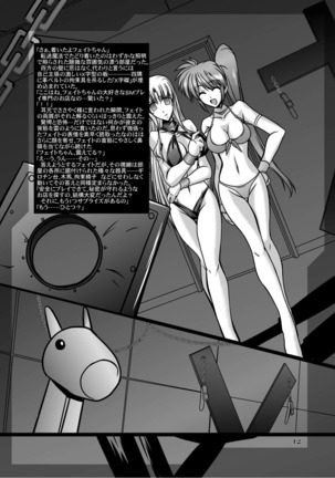 Taichou to Umi Page #15