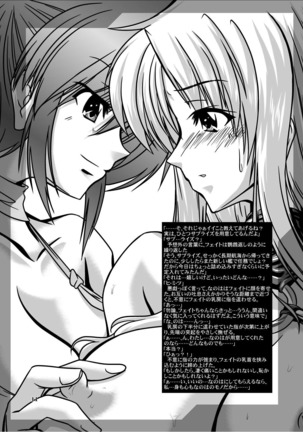 Taichou to Umi Page #14