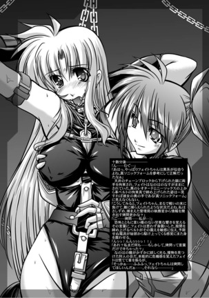 Taichou to Umi Page #17