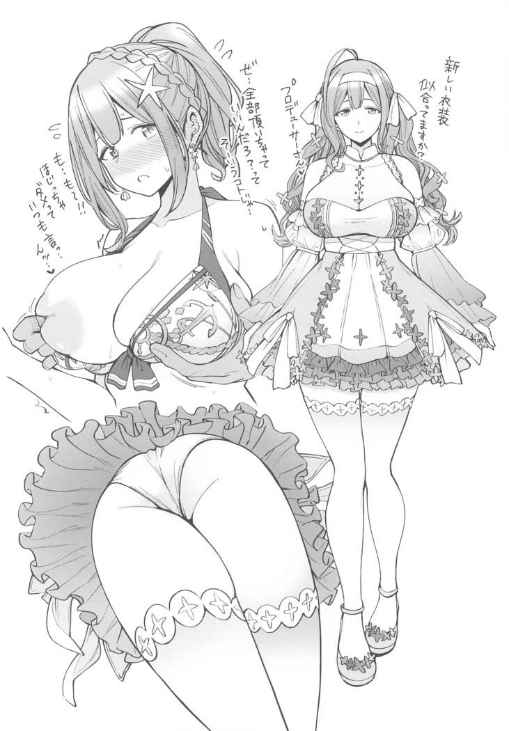 283kuronikuru