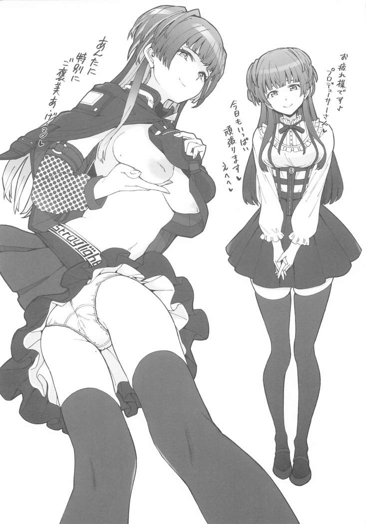 283kuronikuru