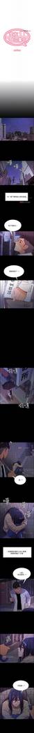 【周二连载】室友招募中（作者：Serious） 第1~13话