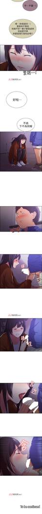 【周二连载】室友招募中（作者：Serious） 第1~13话