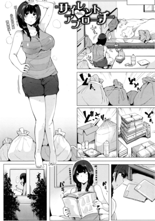 Onee-chan to Dekirukoto. Page #94