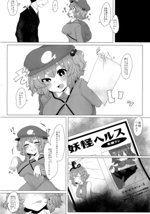 Image 5327841