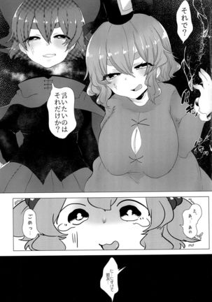 Youkai Health e Youkoso Page #25