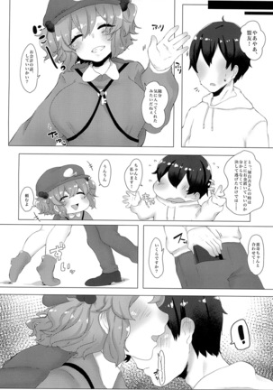 Youkai Health e Youkoso Page #22