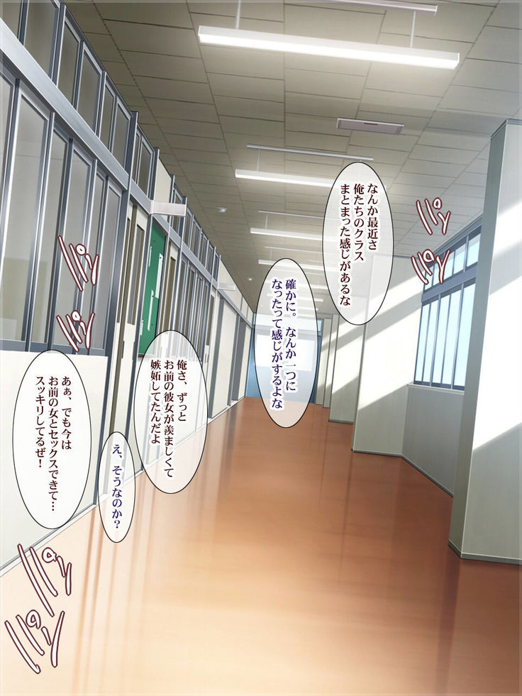 少子化対策による種付け義務化法案