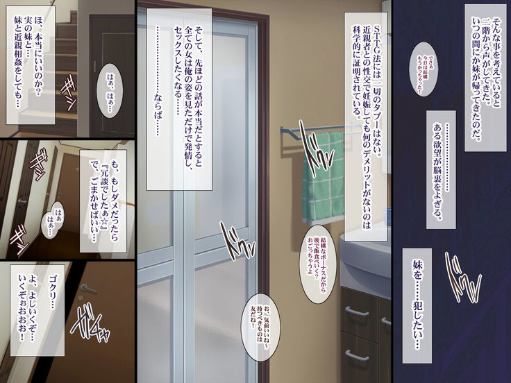 少子化対策による種付け義務化法案