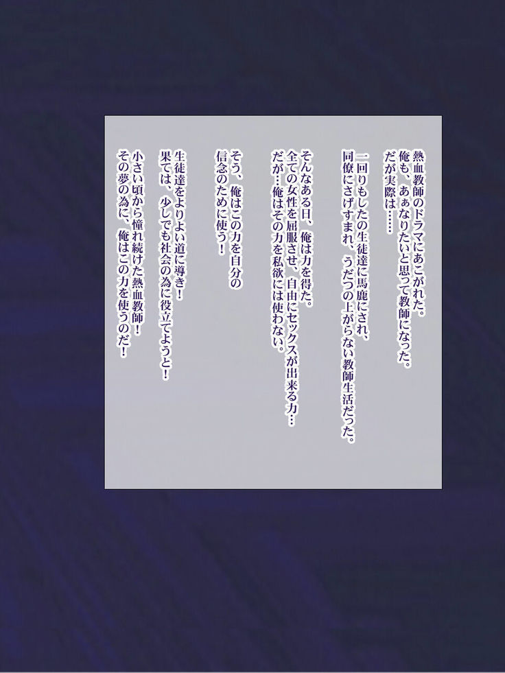 少子化対策による種付け義務化法案