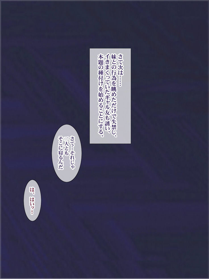 少子化対策による種付け義務化法案