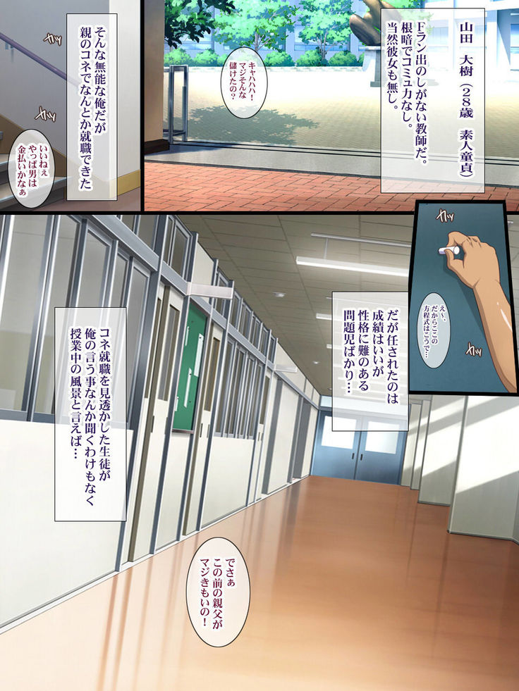 少子化対策による種付け義務化法案