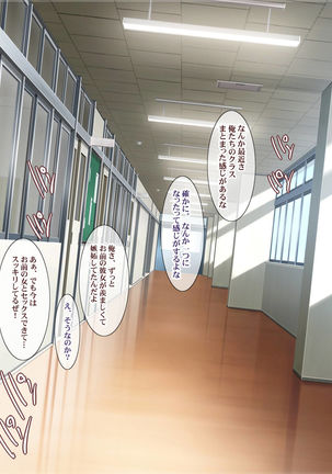 少子化対策による種付け義務化法案 Page #93