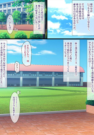 少子化対策による種付け義務化法案 Page #162