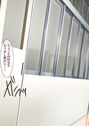 少子化対策による種付け義務化法案 Page #186