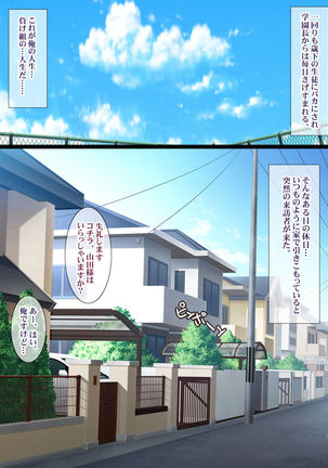 少子化対策による種付け義務化法案 Page #128