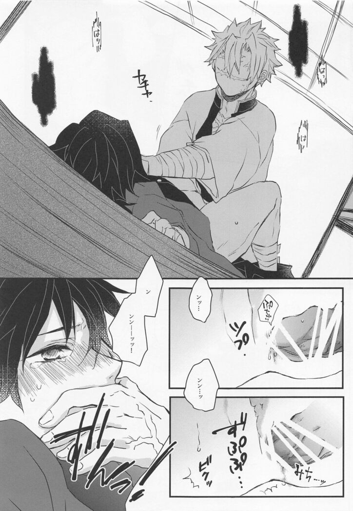Kokoro ni Hana o Kokoro ni Toge o