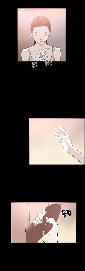 Cohabitation Ch.1-39