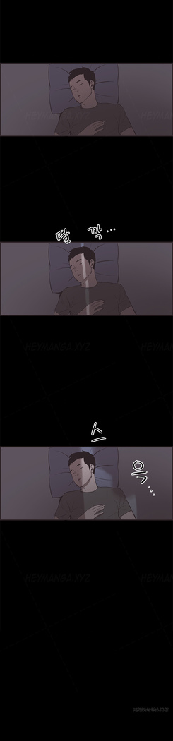 Cohabitation Ch.1-39
