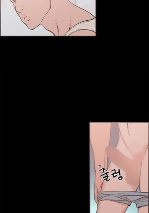 Cohabitation Ch.1-39 Page #462