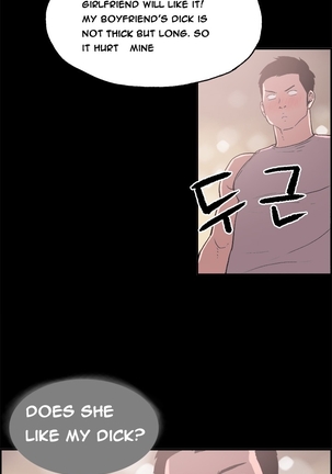 Cohabitation Ch.1-39 Page #147